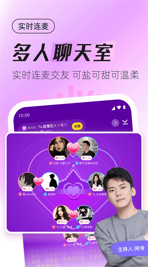 蓝颜tv轻量版  v1.0.0图1