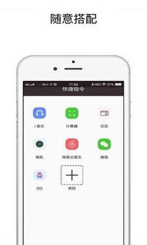 vivo手机充电提示音安卓版  v5.4.5图1