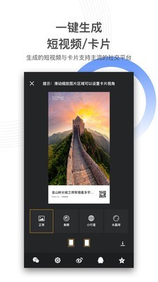 720云官网  v1.0.5图4