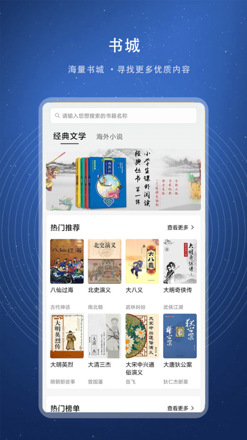 书熊阅读  v1.0图4