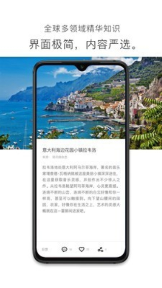 简讯app下载  v3.2.3.1图3