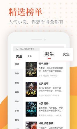 书说阅读  v1.1.1图2