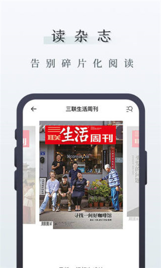 中读app官网下载  v6.10.1图1