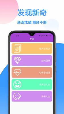 百分百破解wifi密码神器  v1.0.0图1