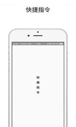 vivo手机充电提示音安卓版  v5.4.5图2