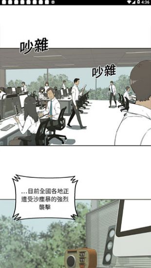 土豪漫画官方登录页面免费漫画  v1.0.0图1