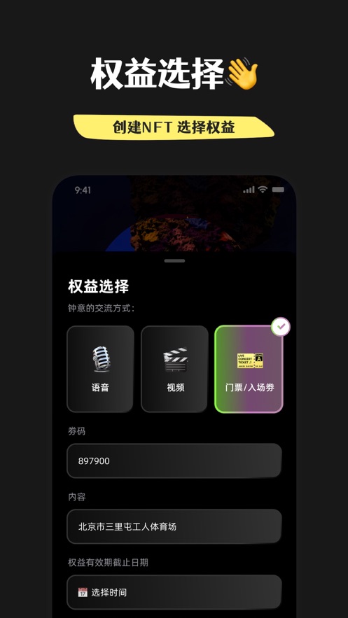 唯臻最新版  v1.3图1