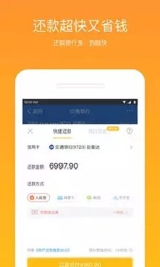 外贸易贷平台免费版  v1.0图1