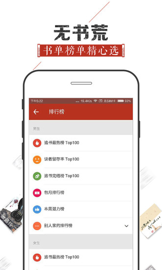 追书神器手机版  v4.44图4