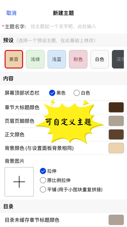 千阅宝app官方下载最新版苹果版安装  v2.3.1图2