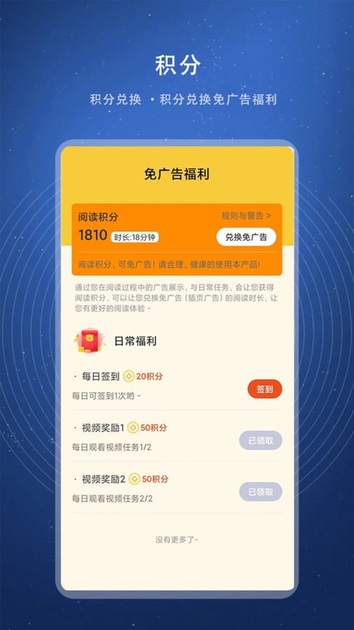 书熊阅读  v1.0图1