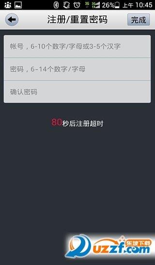 比亚迪蓝牙钥匙