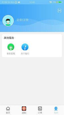 跑得快外卖  v1.0.8图2