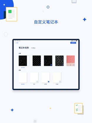 千本笔记手机下载安装  v1.0.0图3