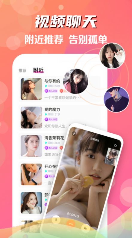 颜色多多小黄鸭app  v1.2图2