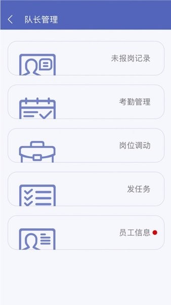 保安官  v1.0图2