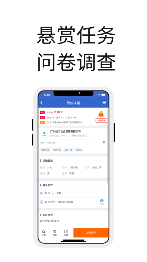 众人帮考试22题答案最新  v1.0图2