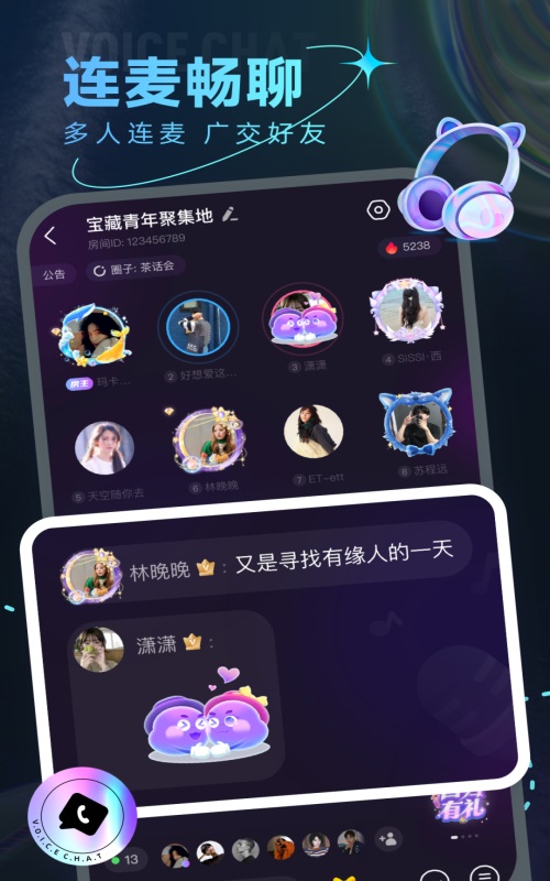 窝窝cpapp  v1.0图1