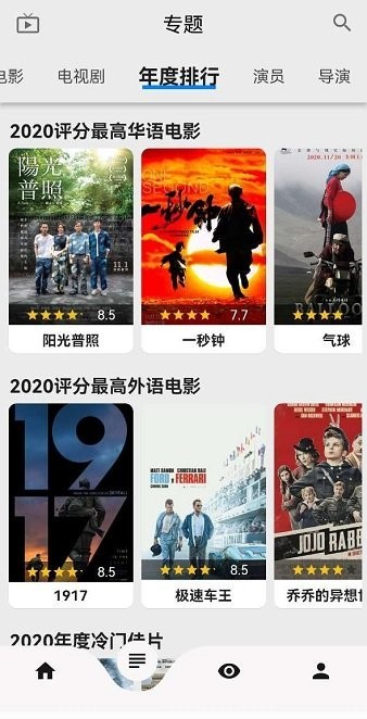 盘子影视app官方下载最新版2022