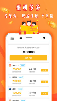 波斯宝app