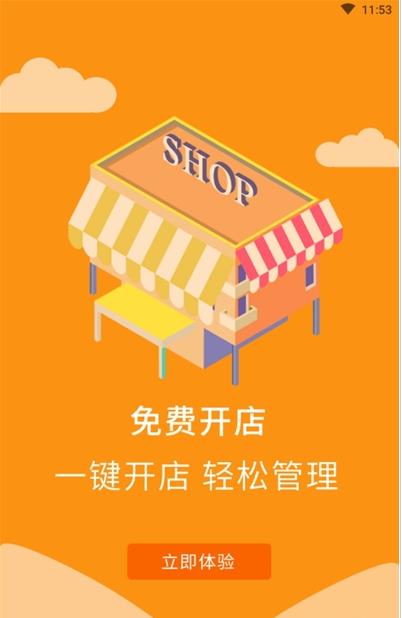 冀农app官网  v1.0.6图1