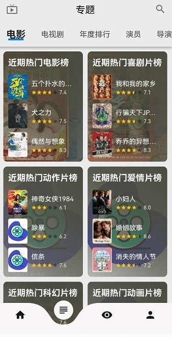 盘子影视官方下载最新版  v1.0.3图2