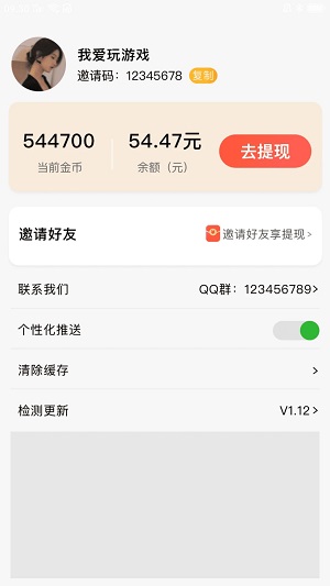 好看短剧app下载安装苹果  v1.1.2图2