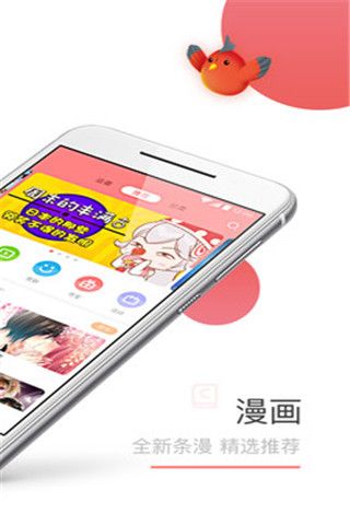 tapas漫画app英文版  v5.0.0图3