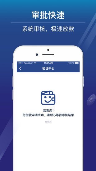 喜花花  v1.0.1图3