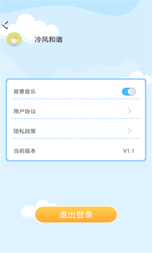 答题赚钱喵手机版  v1.6.0图2