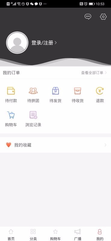 SZ女装批发  v1.0图1