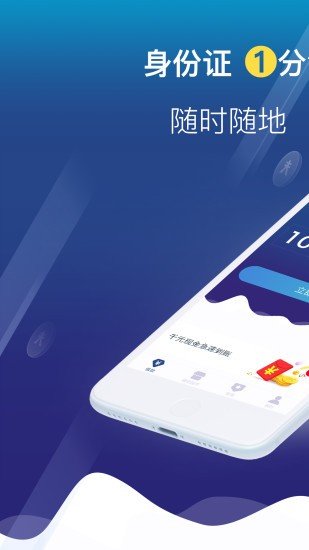 喜花花  v1.0.1图1