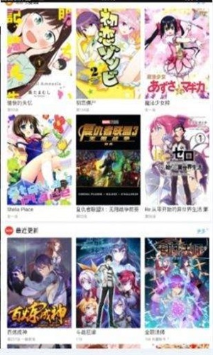 三六漫画免费下载观看  v1.0.0图2