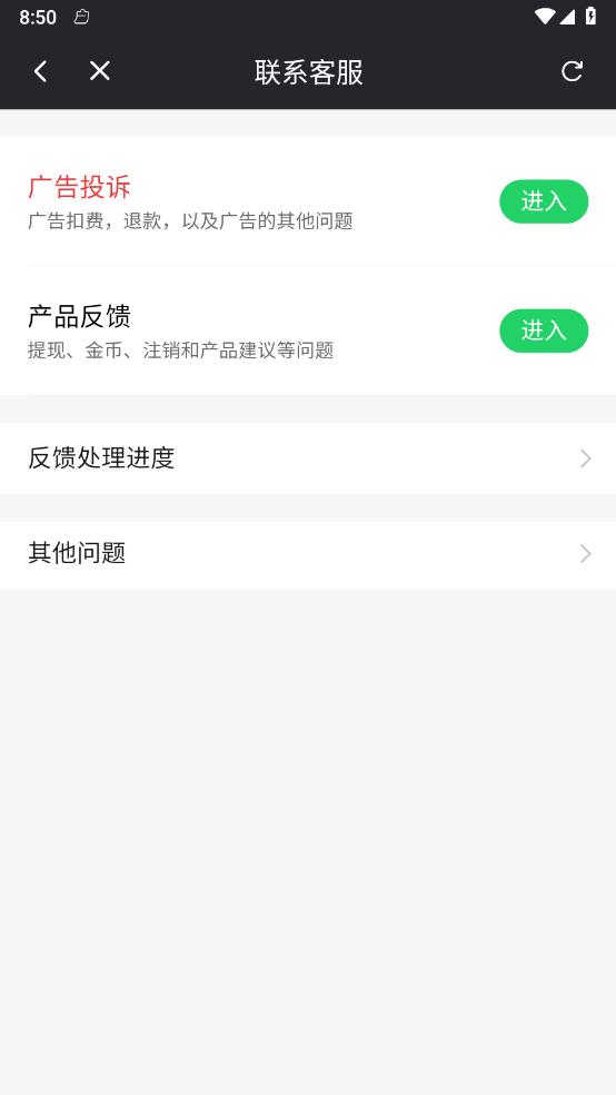 小荔枝视频app  v2.0.7图1