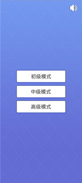 扫雷大专家