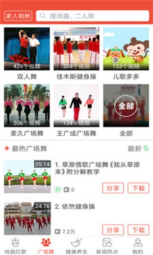 戏曲多多tv版app  v1.5.8.0图1