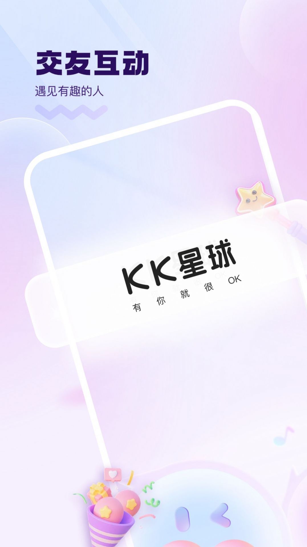 kk星球网页版