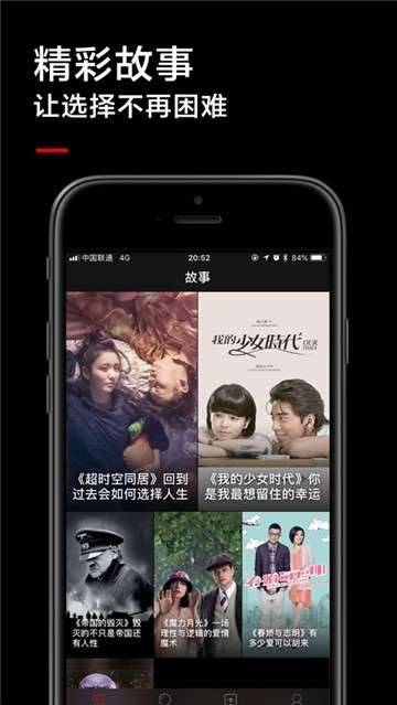 黑狐影院最新版  v2.0.0图3