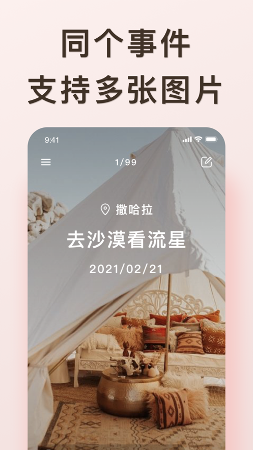 爱浪  v1.0.0图1