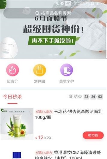 河马熊  v1.0.0图2