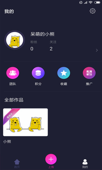 58同城招财猫app下载  v1.4图1