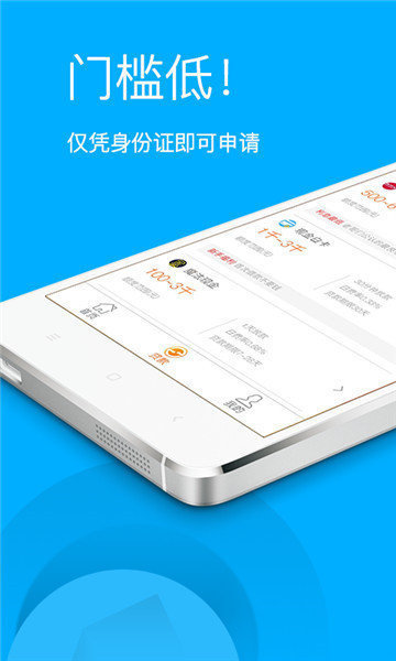 虾米有米借款2003  v1.0.0图2