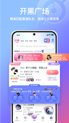 小鹅娱音最新版  v1.0.0图2