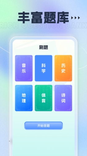 百宝刷刷  v1.0.1图3