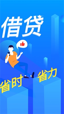 小爱分期app下载安装