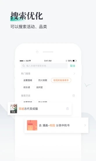 兔兔阅读免费版  v1.0.8图1