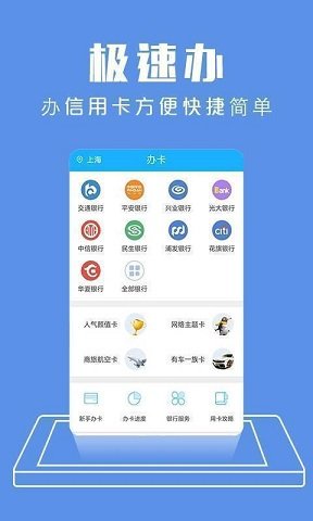 虾米有米借款平台免费版  v1.0.0图2