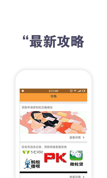 鼎瑞应急免费版  v1.0图1