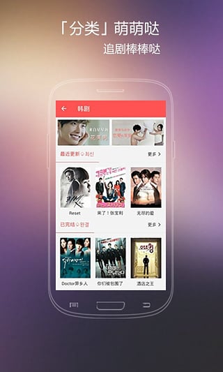 火花影视最新版本下载  v3.84图4