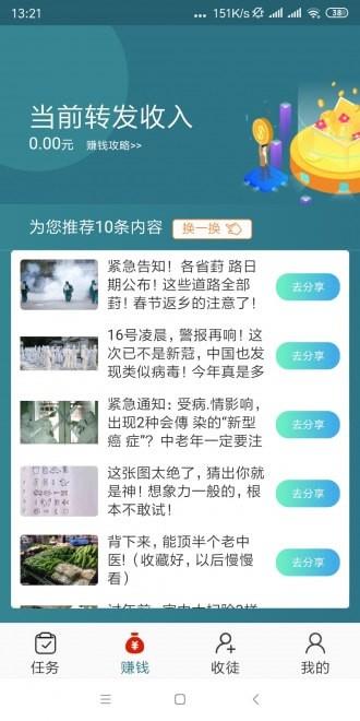 石头网官网app  v1.4.1图1